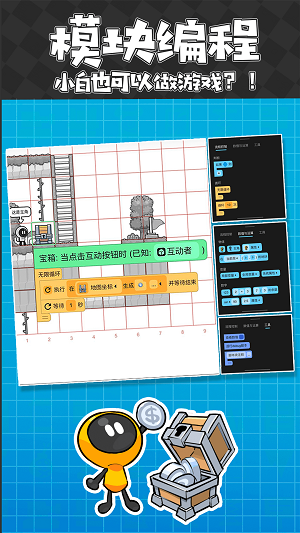 创游世界2023最新版破解版下载安装苹果手机  v1.25.6图2