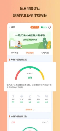 趣学多多  v5.0.1图2