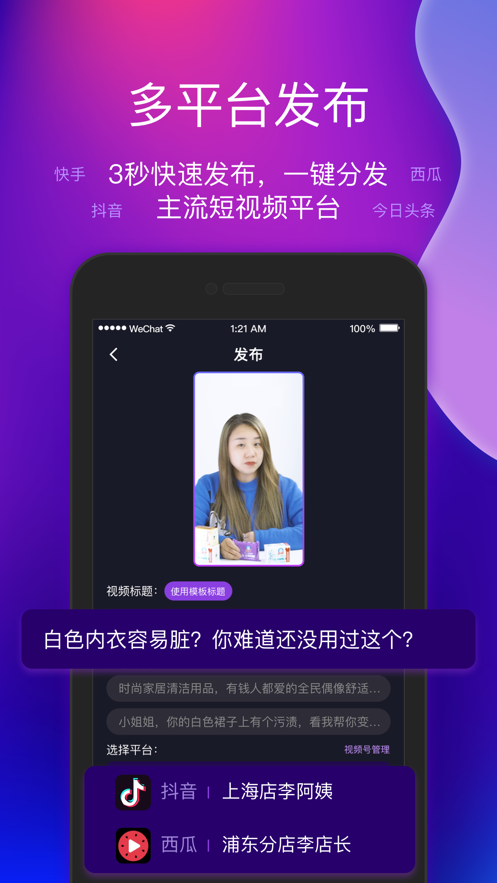 艾视嘉官网  v1.0.0图3