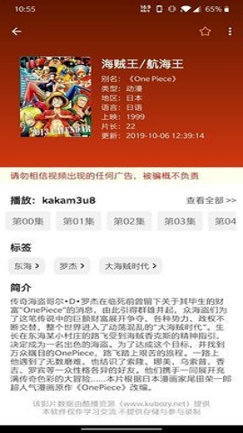 新绿点搜索免费版  v0.9图1