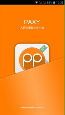 平安校园pp