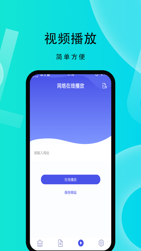 微性小视频  v1.0.0图2