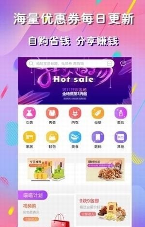 麻豆优品手机版下载安装苹果  v1.0.0图3