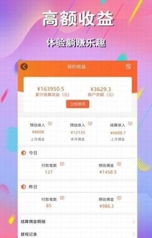 麻豆优品手机版下载安装苹果  v1.0.0图2