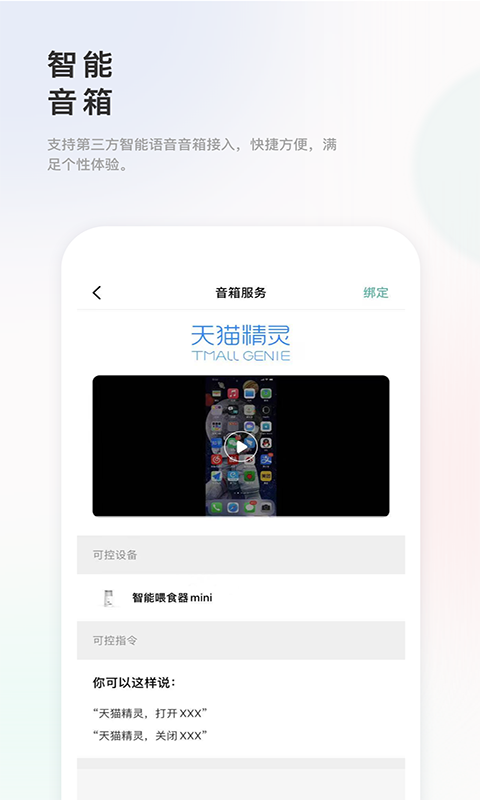 滴宠生活  v1.0.0图2