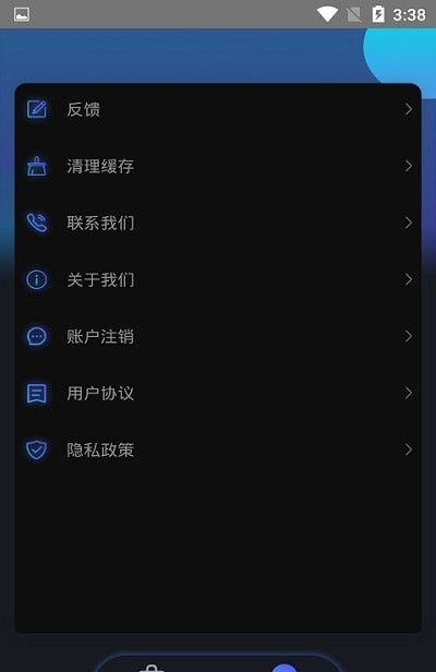 视频录制编辑大师  v3.5.1图3