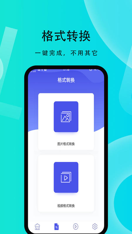 微性小视频  v1.0.0图3