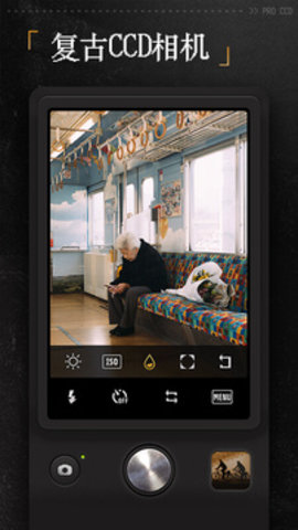 ProCCD复古ccd相机安卓版