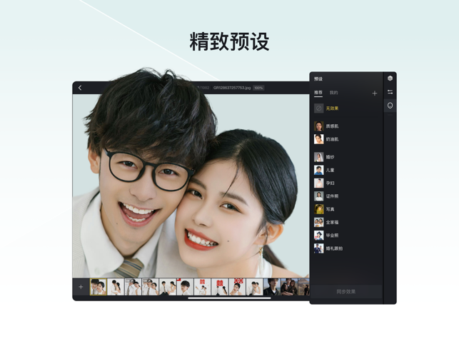 像素蛋糕会员  v1.3.20图1