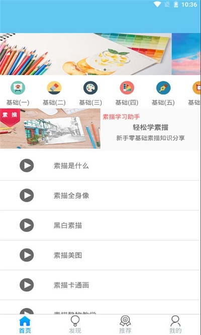 一体化出图  v3.9图2