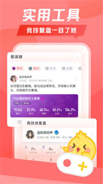 万宝楼缘起  v1.9.5图2