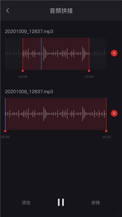 录音机安卓下载  v1.0.0图3