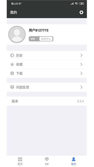 漫放影视最新版下载安装苹果版  v4.1.1图1