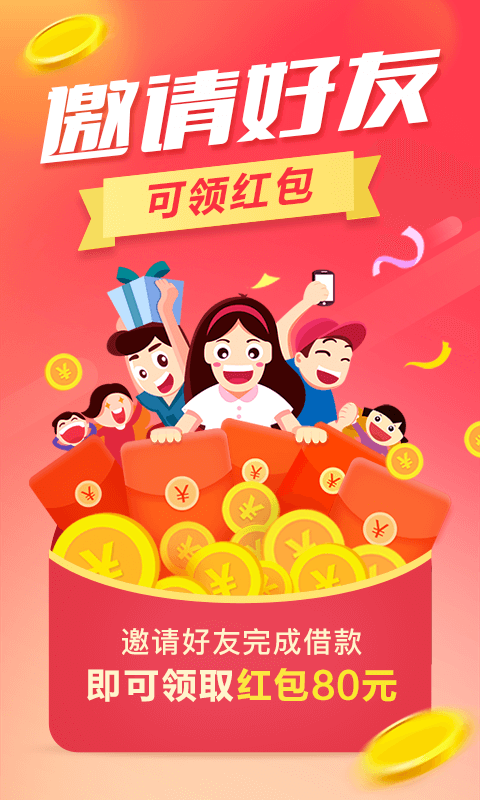 云滴贷2024  v1.2.5图3