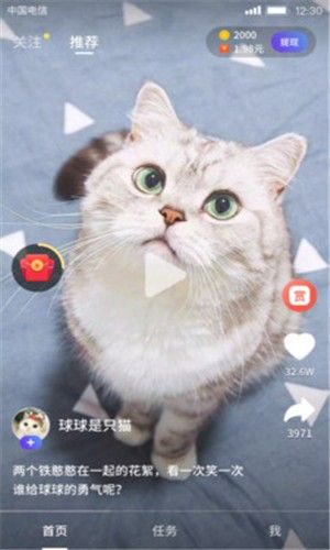 蕃影app