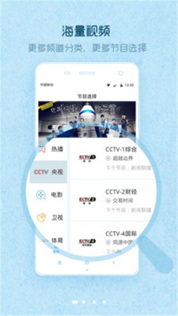 爱窝电视下载安装官网app  v1.1.4图2