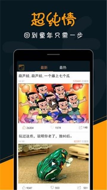 芝麻电影网最新版在线观看  v1.0图2