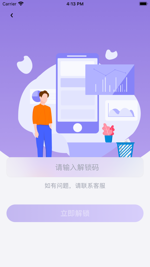 分享弹幕手机版下载  v1.7图2