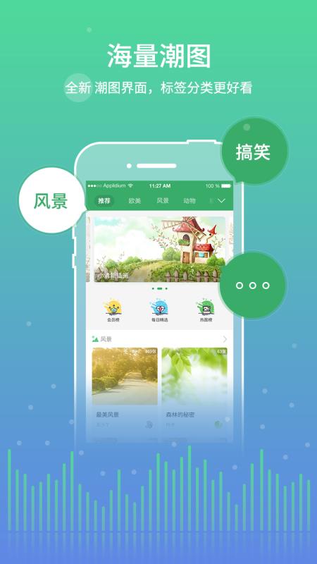 y2002电音app下载旧版本  v2.4.7.8图1