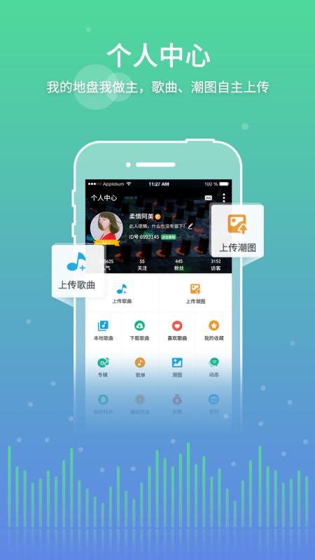 y2002电音app下载旧版本  v2.4.7.8图2