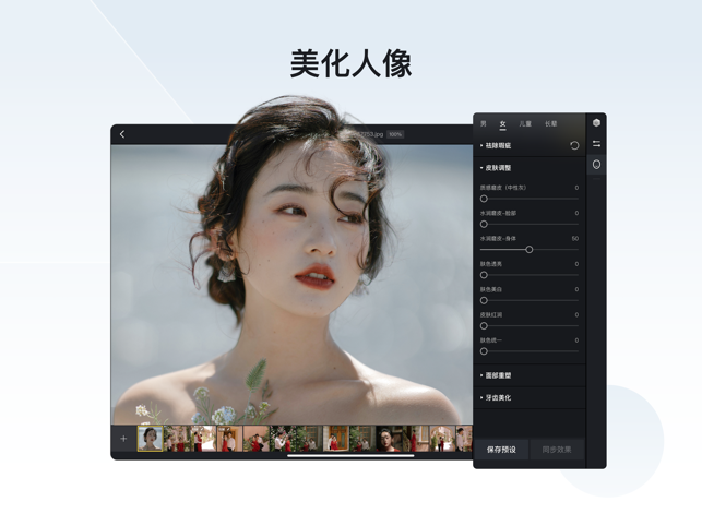 像素蛋糕平板版下载安装最新版手机  v1.3.20图2