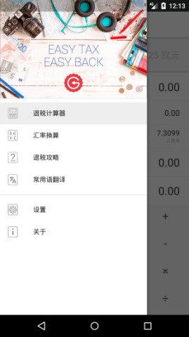 小瓶盖  v1.0图1