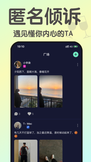 小酒馆2024  v1.0图1