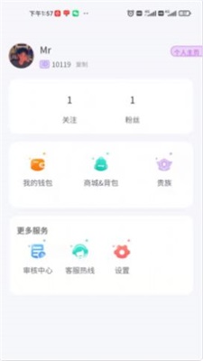 海岛星球最新版本下载  v1.0.1图2