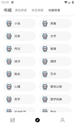 老子小说手机版  v1.0图1