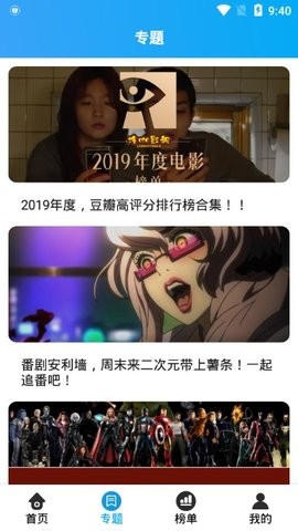 冷咖影视2024  v3.1.6图3