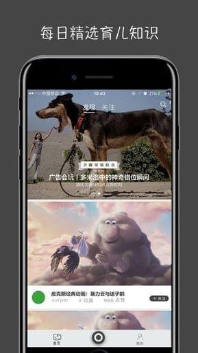 萤火视频壁纸app下载安装苹果手机版  v1.2.1图2