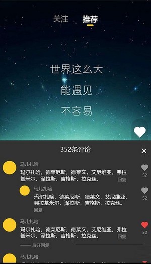 世纪星成最新版  v3.31图1