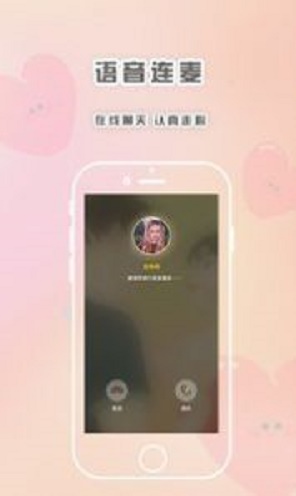 轻言解忧免费版在线阅读全文无弹窗下载  v1.1.1图1