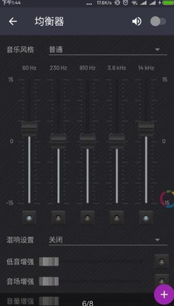 脉冲音乐播放器破解版下载最新  v1.12.5图1