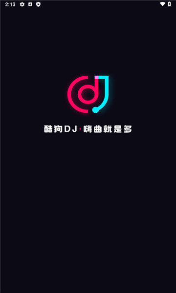 酷狗dj音乐下载免费