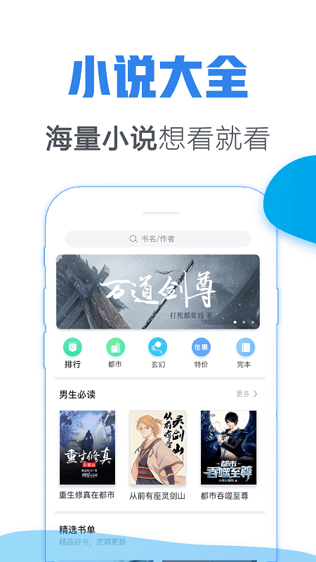 青玄小说免费版在线阅读  v1.0图1