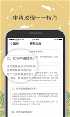 金可乐免费版  v1.0图3