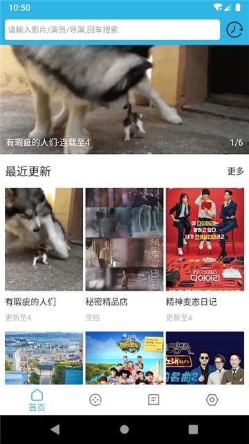 韩剧库下载安装app  v1.1图3