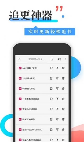 365看书最新版本下载安装官网  v1.0图1