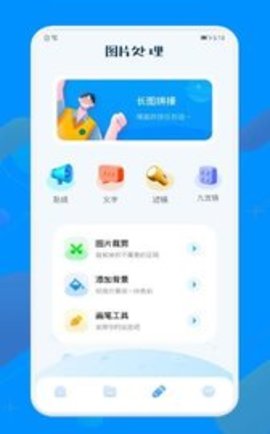 图片解压缩  v1.1图3