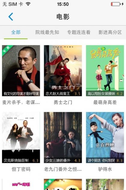 无线乐播免费版下载安装