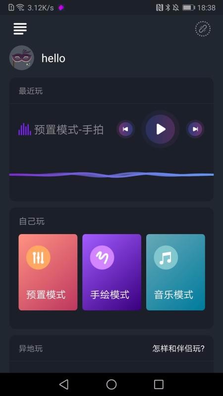 约桃app