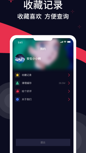 甜枣铃声2024  v1.0图1