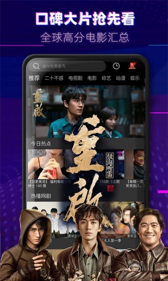 魔法影视tv版  v1.0.6图1