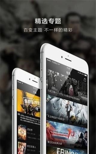 超凡影迷免费版下载安装最新版本  v1.1.37图3