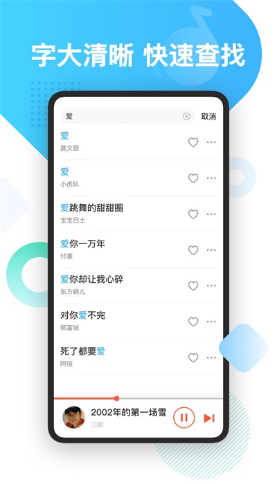 葫芦音乐安卓版  v1.0图1