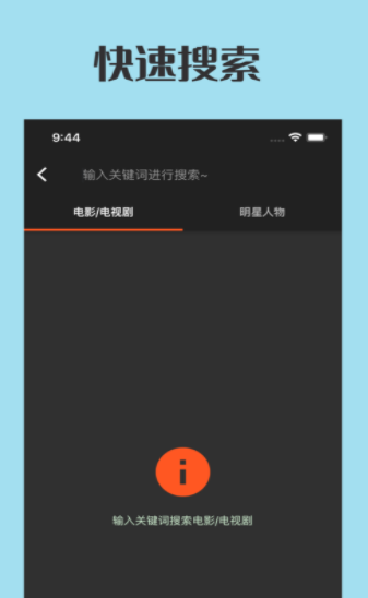 追剧看单2024  v1.0图3