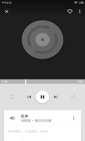 音乐播放器hifi免广告版  v3.2.8图3
