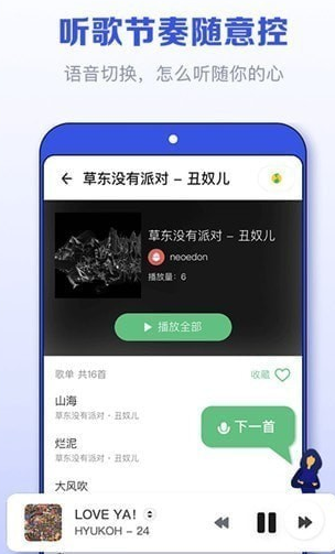 2021手机版发条  v1.4.2392图2