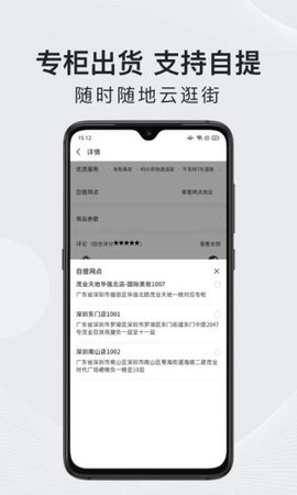 茂乐惠  v4.6.0图2